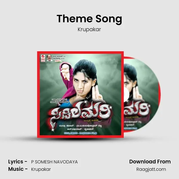 Theme Song - Krupakar album cover 