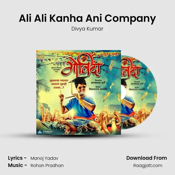 Ali Ali Kanha Ani Company - Divya Kumar album cover 