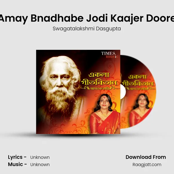 Amay Bnadhabe Jodi Kaajer Doore mp3 song