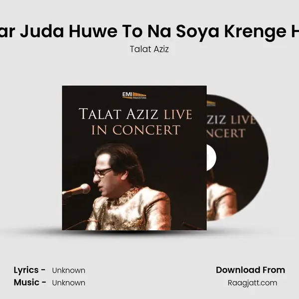 Milkar Juda Huwe To Na Soya Krenge Hum (Live) mp3 song