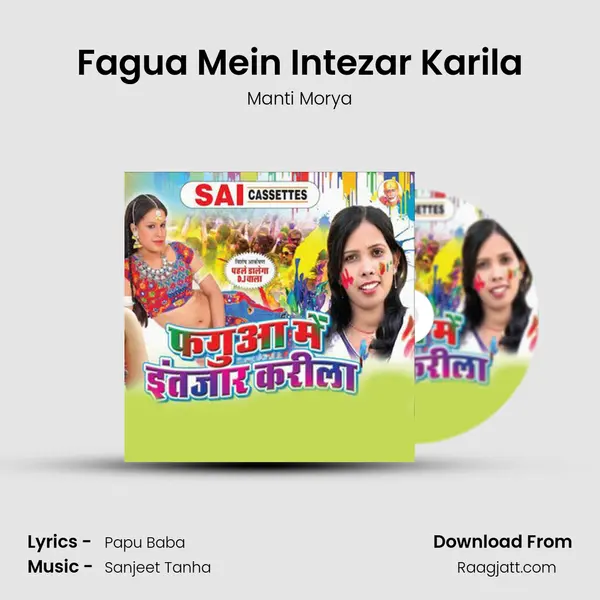 Fagua Mein Intezar Karila - Manti Morya album cover 