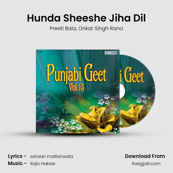 Hunda Sheeshe Jiha Dil - Preeti Bala album cover 