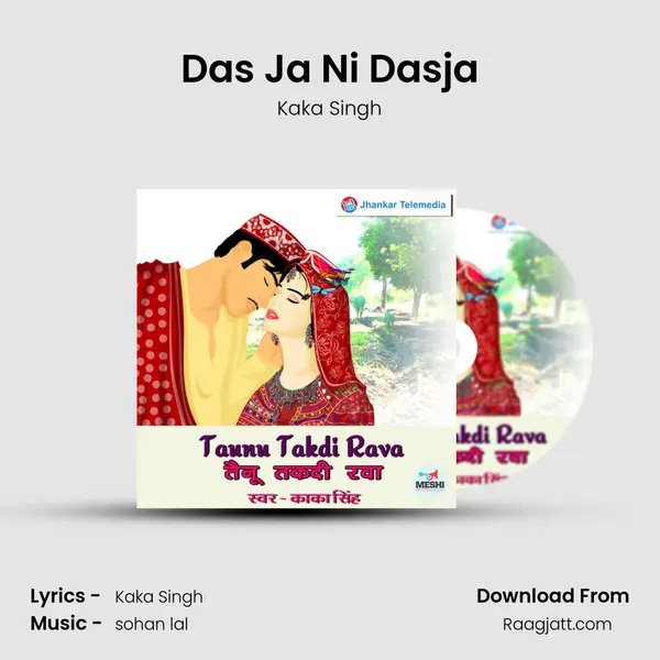 Das Ja Ni Dasja - Kaka Singh album cover 