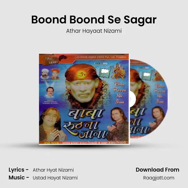 Boond Boond Se Sagar mp3 song