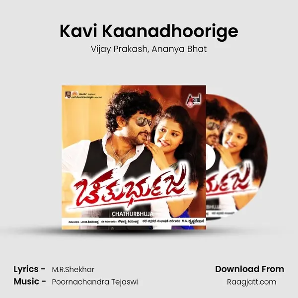 Kavi Kaanadhoorige mp3 song