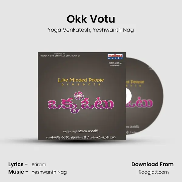 Okk Votu - Yoga Venkatesh album cover 