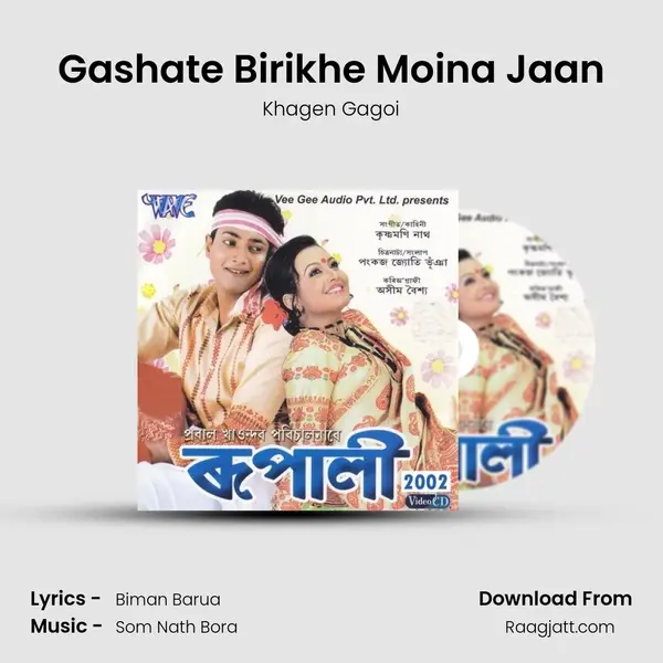 Gashate Birikhe Moina Jaan mp3 song