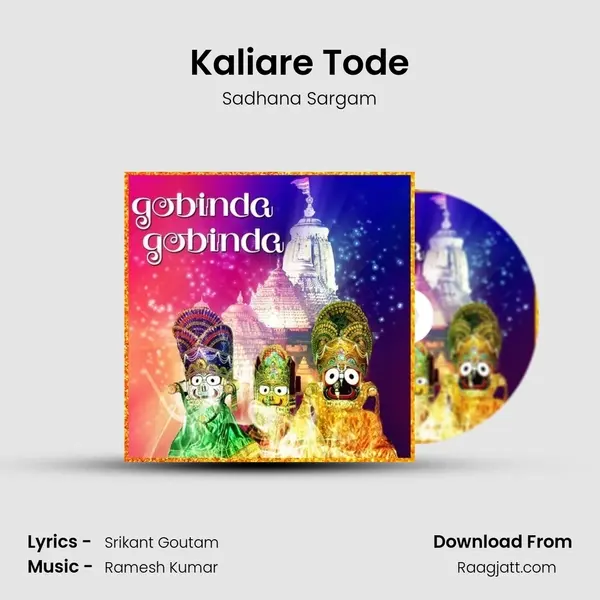 Kaliare Tode mp3 song