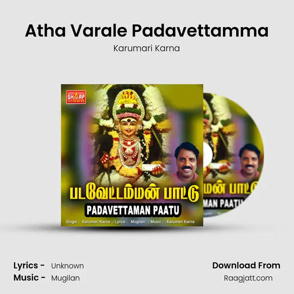 Atha Varale Padavettamma - Karumari Karna album cover 