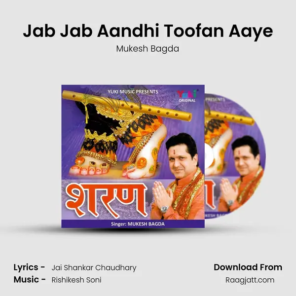 Jab Jab Aandhi Toofan Aaye - Mukesh Bagda album cover 