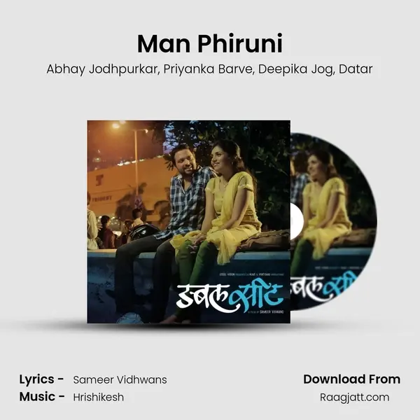 Man Phiruni mp3 song