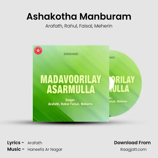 Ashakotha Manburam mp3 song