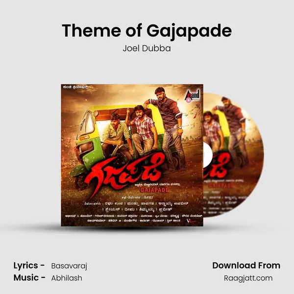 Theme of Gajapade - Joel Dubba album cover 