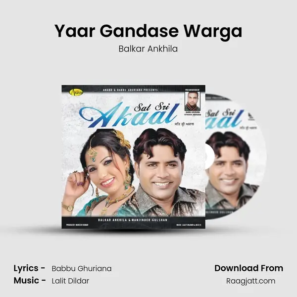 Yaar Gandase Warga - Balkar Ankhila album cover 