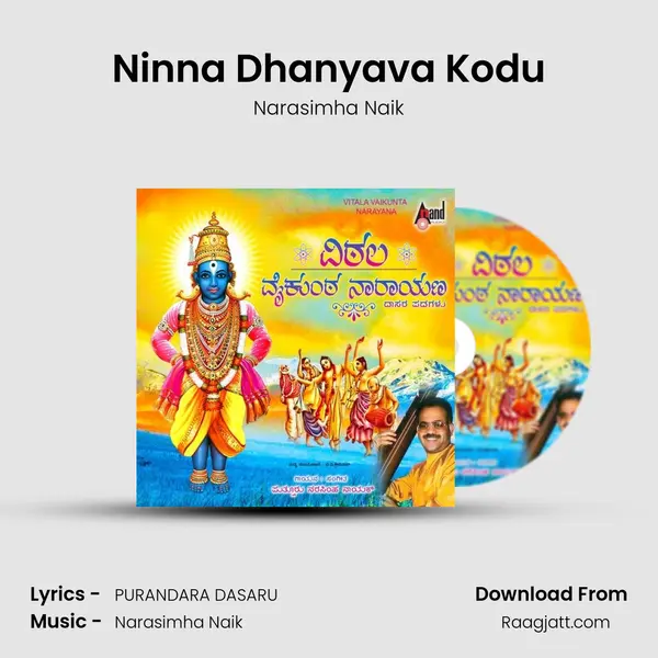 Ninna Dhanyava Kodu - Narasimha Naik album cover 