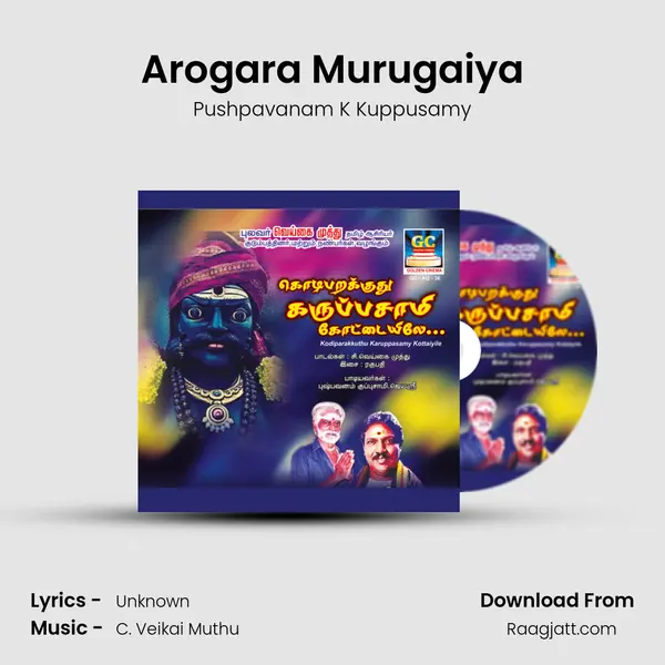 Arogara Murugaiya mp3 song