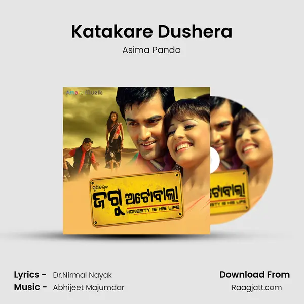 Katakare Dushera - Asima Panda album cover 