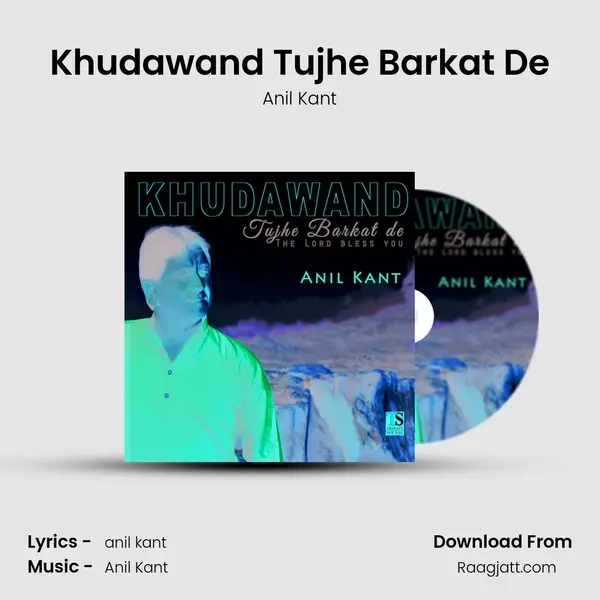 Khudawand Tujhe Barkat De - Anil Kant album cover 