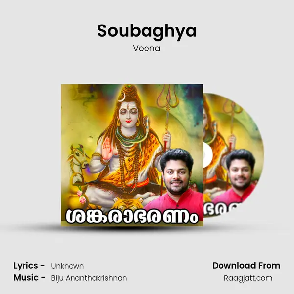 Soubaghya mp3 song