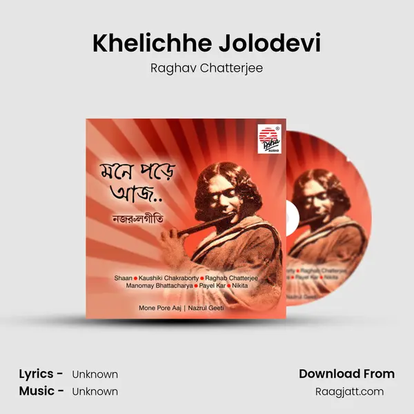 Khelichhe Jolodevi mp3 song