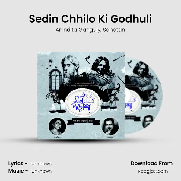 Sedin Chhilo Ki Godhuli - Anindita Ganguly album cover 