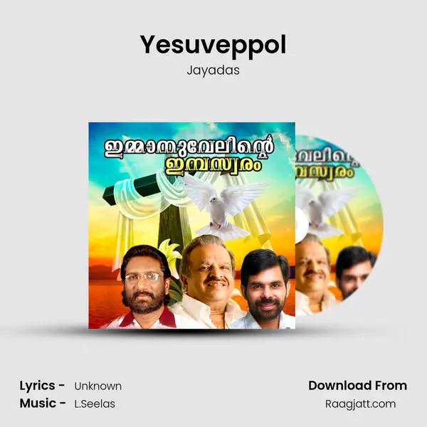 Yesuveppol mp3 song