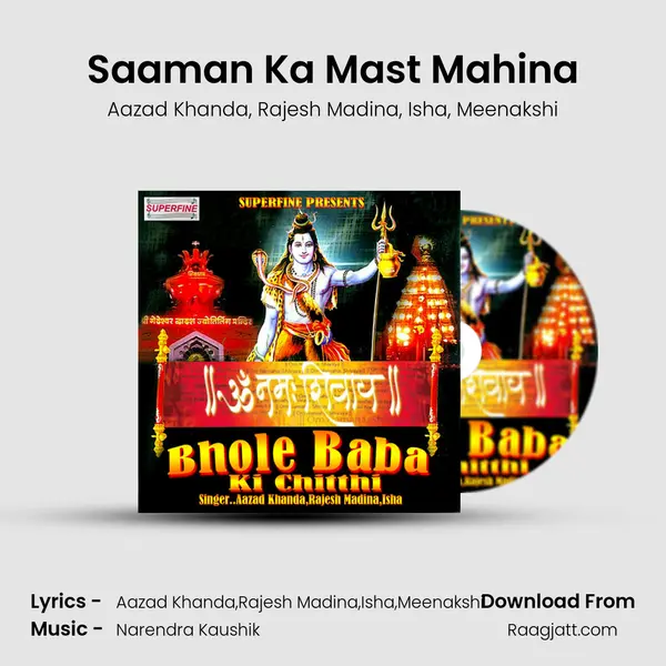 Saaman Ka Mast Mahina - Aazad Khanda album cover 