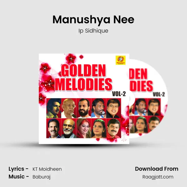 Manushya Nee mp3 song