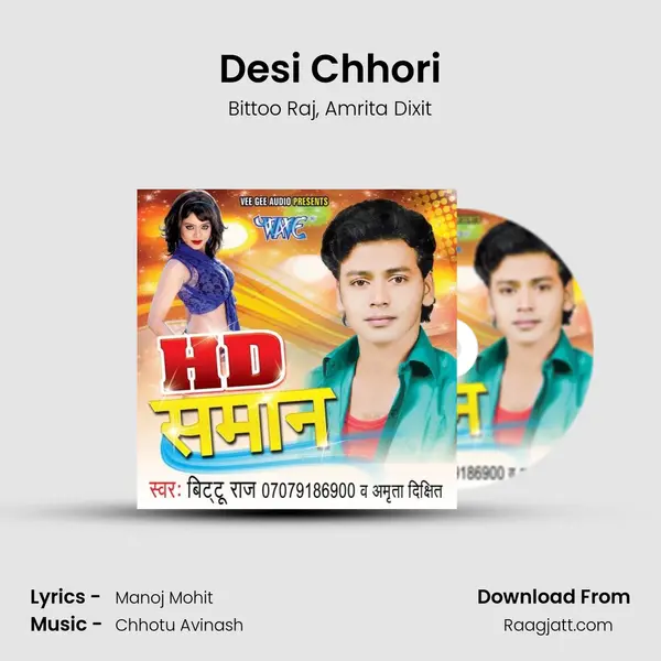 Desi Chhori mp3 song