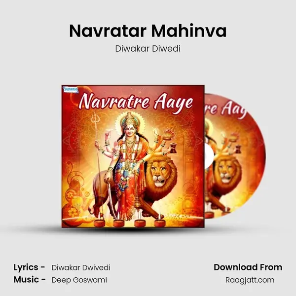 Navratar Mahinva - Diwakar Diwedi mp3 song