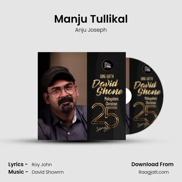 Manju Tullikal mp3 song