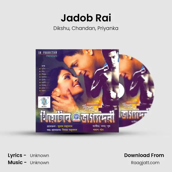 Jadob Rai mp3 song