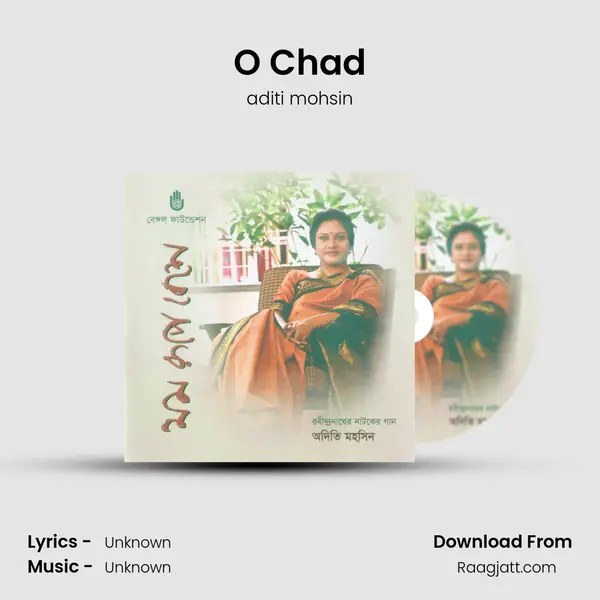 O Chad - aditi mohsin album cover 