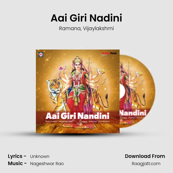 Aai Giri Nadini - Ramana album cover 