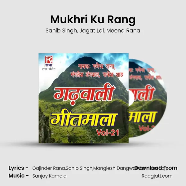 Mukhri Ku Rang mp3 song