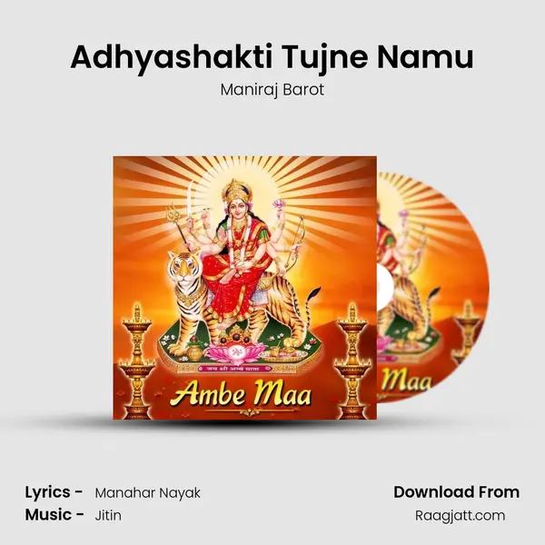 Adhyashakti Tujne Namu mp3 song