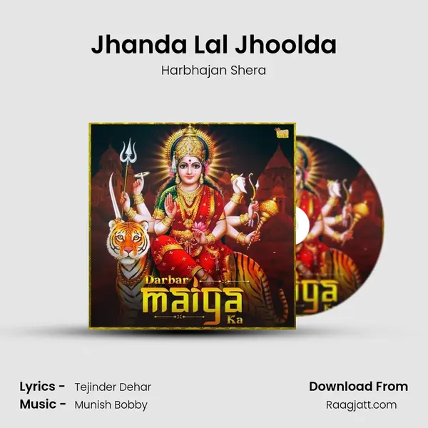 Jhanda Lal Jhoolda mp3 song