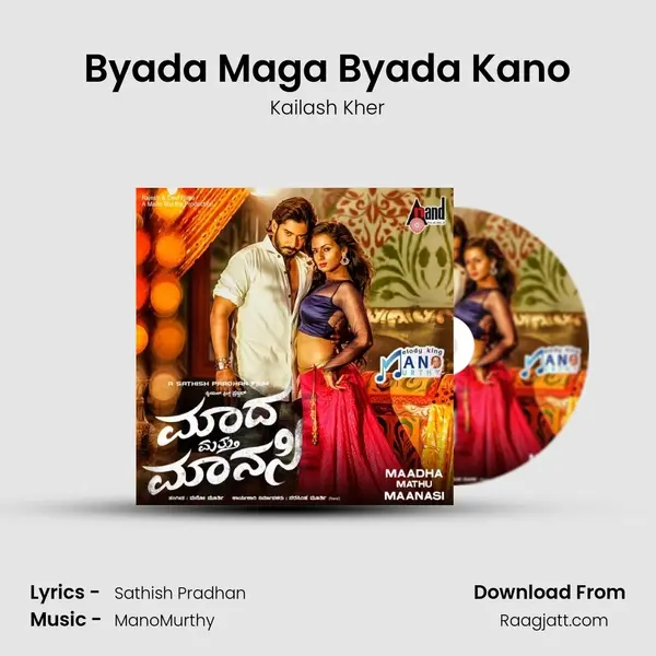 Byada Maga Byada Kano - Kailash Kher mp3 song