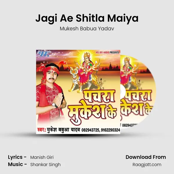 Jagi Ae Shitla Maiya - Mukesh Babua Yadav album cover 