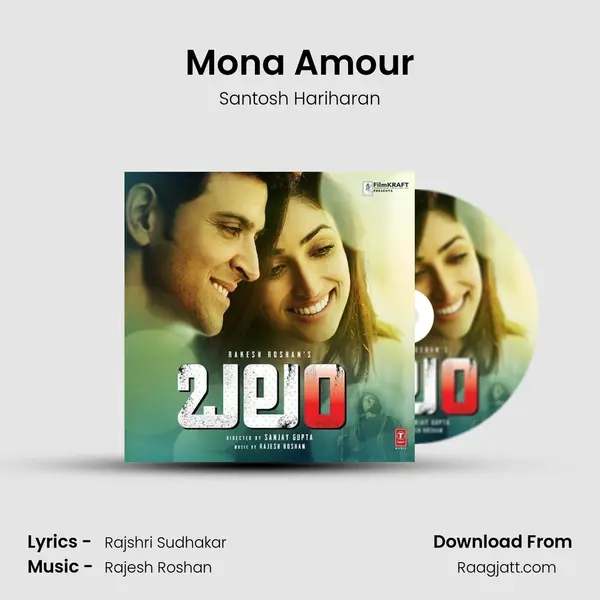 Mona Amour mp3 song