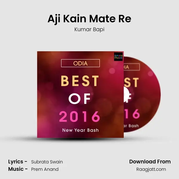 Aji Kain Mate Re mp3 song