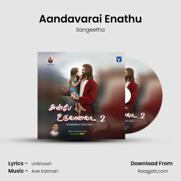 Aandavarai Enathu - Sangeetha album cover 