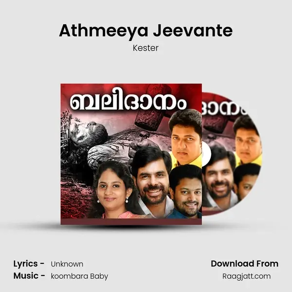 Athmeeya Jeevante - Kester album cover 