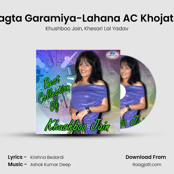 Lagta Garamiya-Lahana AC Khojata - Khushboo Jain album cover 