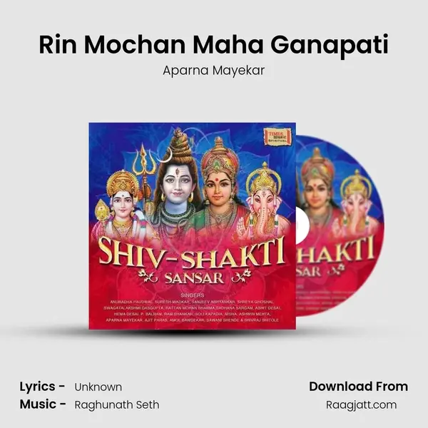 Rin Mochan Maha Ganapati mp3 song