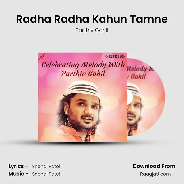 Radha Radha Kahun Tamne - Parthiv Gohil mp3 song