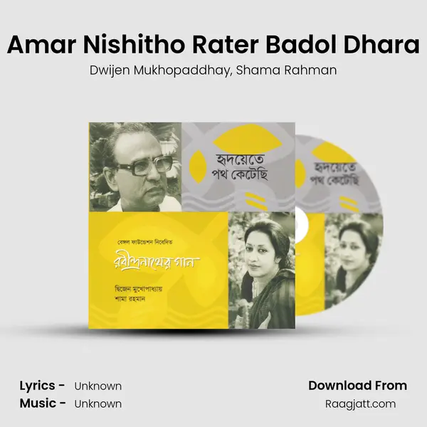 Amar Nishitho Rater Badol Dhara mp3 song