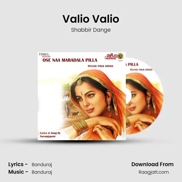 Valio Valio mp3 song