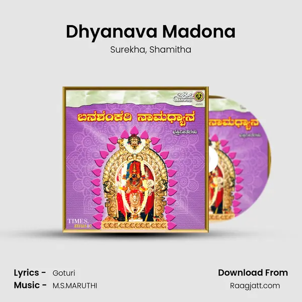 Dhyanava Madona - Surekha mp3 song