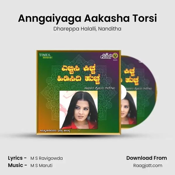 Anngaiyaga Aakasha Torsi - Dhareppa Halalli album cover 